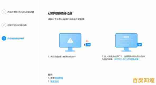 用户升级Win11遭遇系统崩溃数据损毁,微软紧急推出补救措施化解危机 用户升级Win11遭遇系统崩溃数据损毁,微软紧急推出补救措施化解危机