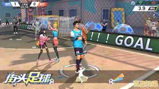 球员属性决定比赛胜负?城市街头足球2021带你感受不一样的街头足球魅力! 球员属性决定比赛胜负?城市街头足球2021带你感受不一样的街头足球魅力!