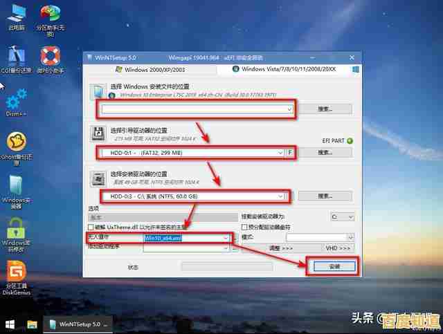 借助U盘快速安装Windows 11:操作方法与注意事项全攻略 借助U盘快速安装Windows 11:操作方法与注意事项全攻略