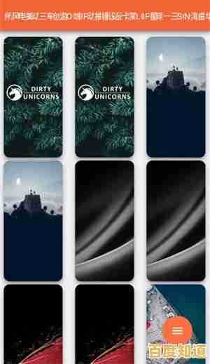 手机高清壁纸挑选全攻略:专业技巧与实用方法一网打尽 手机高清壁纸挑选全攻略:专业技巧与实用方法一网打尽