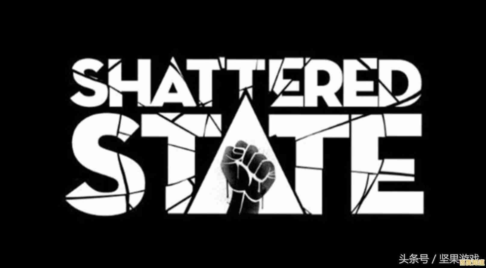 还在寻找画面升级、玩法经典的射击手游？破碎黎明2高清版》不来挑战一下吗？