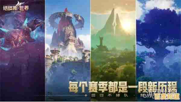 想要组队刷副本养角色？塔瑞斯世界》了解一下？