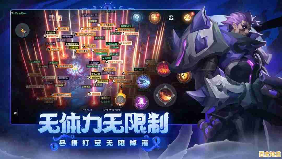 画中世界的邪恶守卫太强？试试火源战纪正式版，搭配阵容轻松击败！