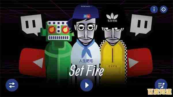 还在玩普通音乐游戏？节奏盒子sprunki模组带来隐藏恐怖彩蛋！