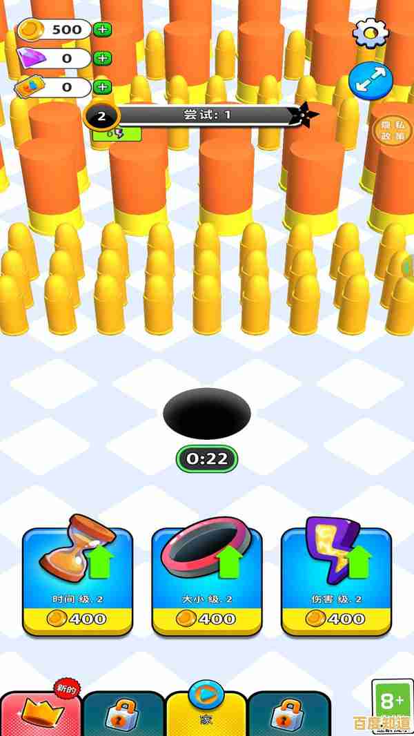 画面精美玩法简单的《排排大师》真的能轻松通关吗？