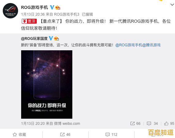 小鱼带您解析手机核心参数：掌握这些要点，轻松挑选心仪机型