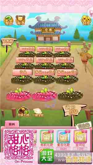 闲暇时光想轻松闯关？我的世界1.16基岩版新颖合成方案让你爱不释手！