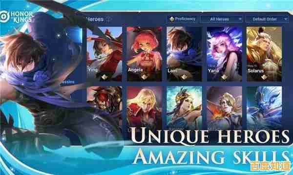 还在找一款能组队开黑的策略手游?王者荣耀国际服》你玩了吗? 还在找一款能组队开黑的策略手游?王者荣耀国际服》你玩了吗?