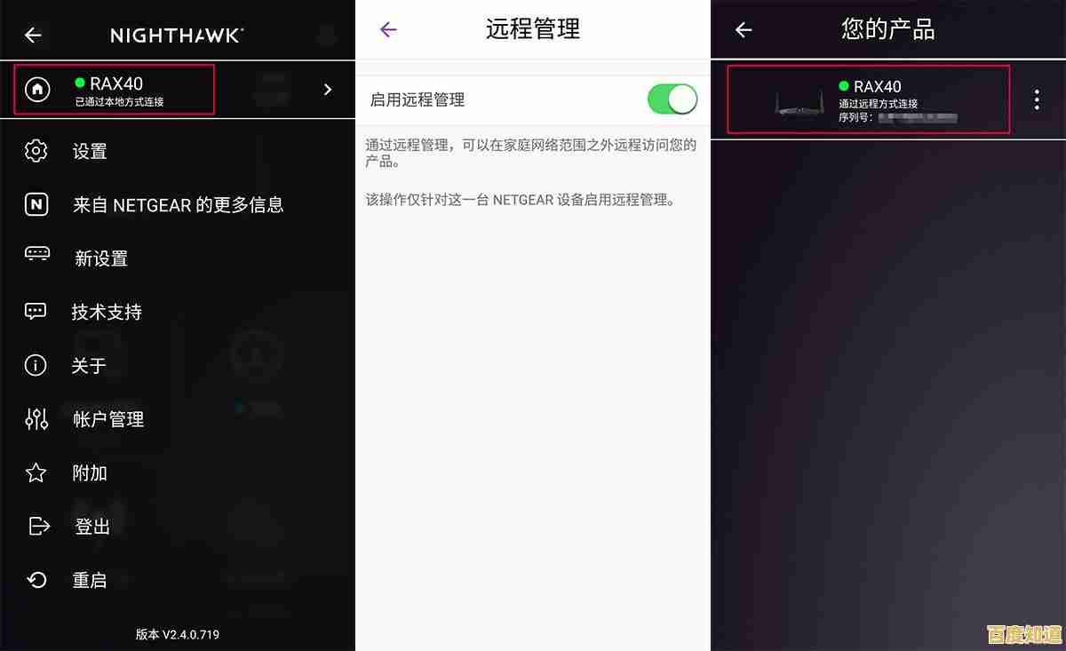 轻松掌握笔记本电脑连接Wi-Fi的详细步骤与实用技巧
