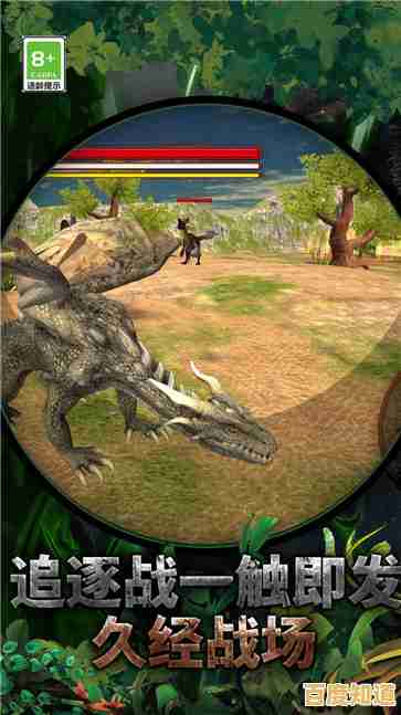 想体验更丰富的恐龙世界？方舟终极幸存者版》带你探索全新方舟岛与焦土！