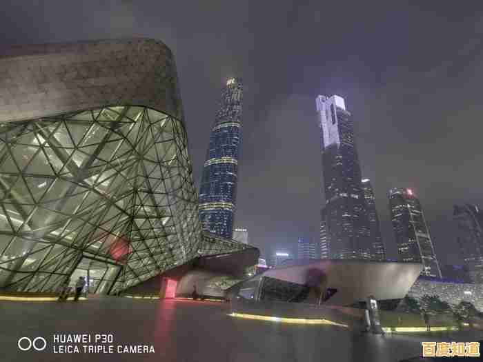 徕卡三摄华为P30：超强夜景拍摄，时尚设计与科技融合的全新旗舰