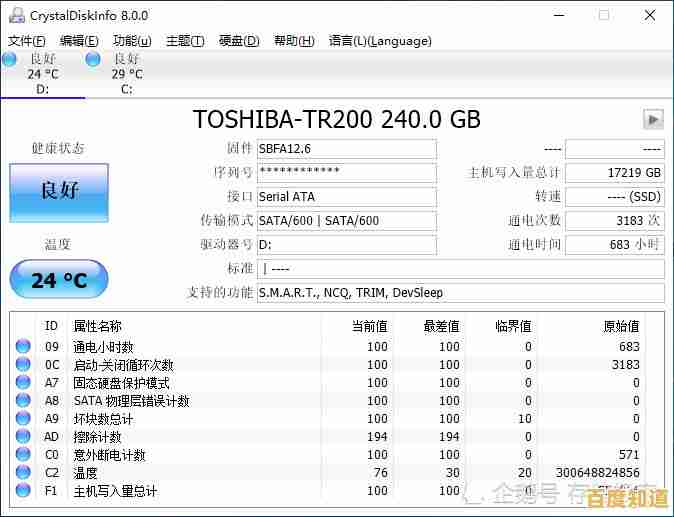 借助固态硬盘天梯图，轻松找到理想的HDD升级与存储方案
