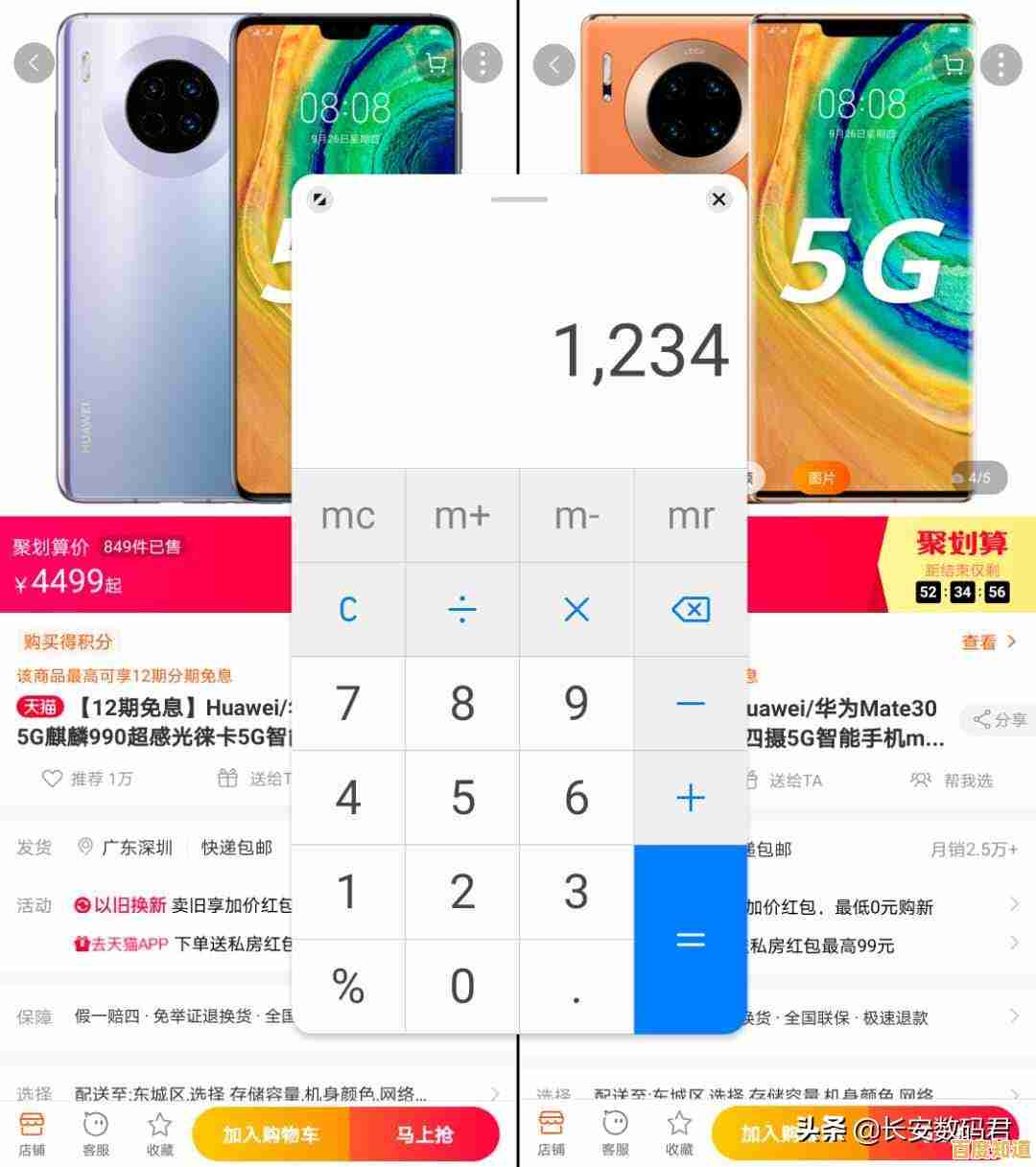 华为手机分屏操作步骤详解与实用技巧分享