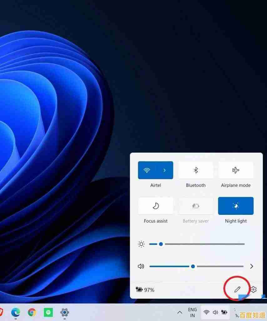Win11任务栏自定义指南：简单几步优化应用排列，提升操作效率