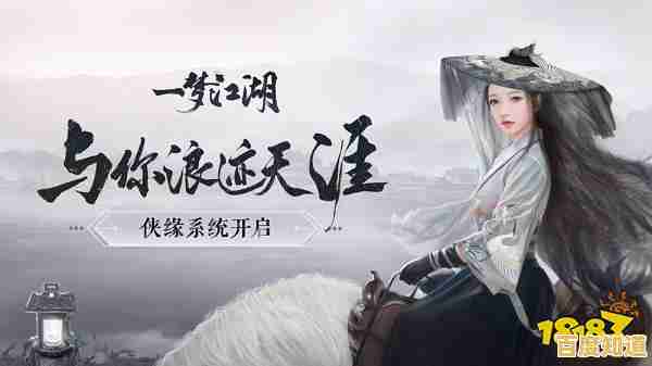 这就是江湖最新版—哪有比这更自由的武侠世界？