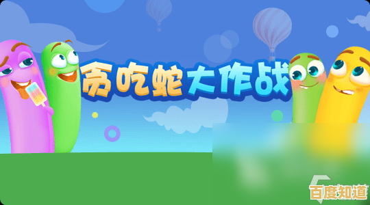 贪食蛇生存大冒险，还有比这更刺激的生存进化游戏吗？