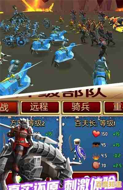 还在寻找多样兵种和战略玩法?战争进化史手机版满足你的军事梦想! 还在寻找多样兵种和战略玩法?战争进化史手机版满足你的军事梦想!