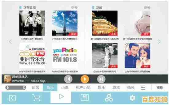 《PPTV：打造专属视听乐园，尽享精彩影音时光》