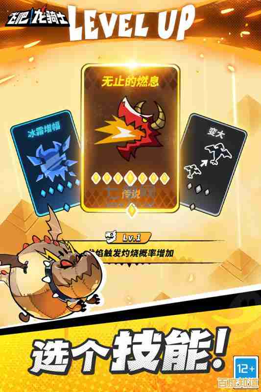 还在找能升级飞龙与装备的射击游戏？飞吧龙骑士官服》不香吗？