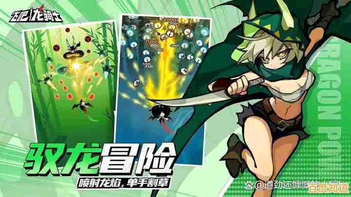 还在找能升级飞龙与装备的射击游戏？飞吧龙骑士官服》不香吗？