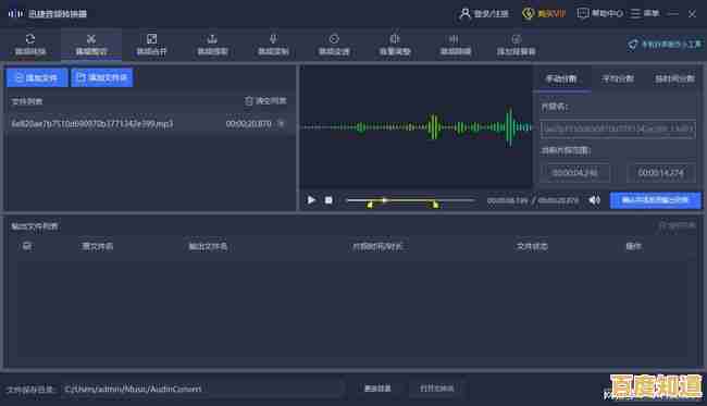 轻松学会为你的iPhone设置自定义铃声技巧
