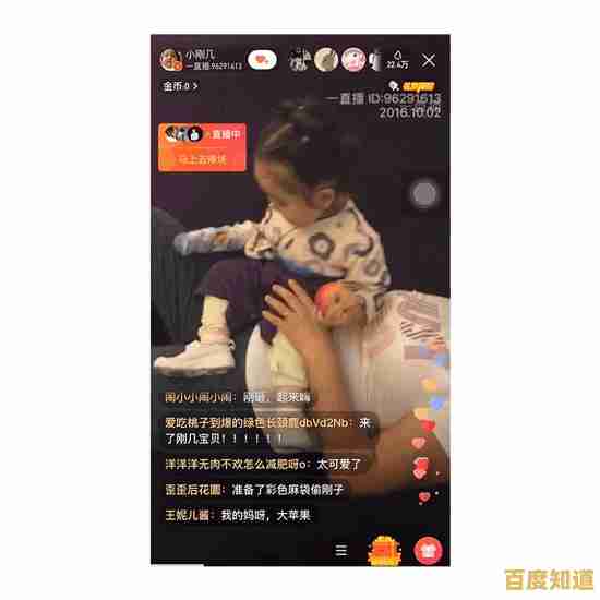 QQ个人中心新体验：自定义界面布局，高效管理社交信息流