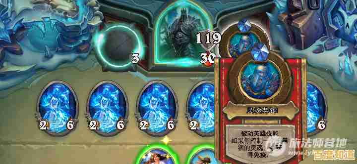 全面解析炉石传说巫妖王关卡机制及职业专属通关策略指南
