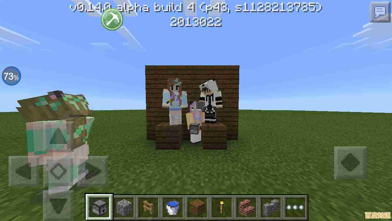 想和好友一起建造梦想世界？我的世界1.20新版本联机功能等你体验！