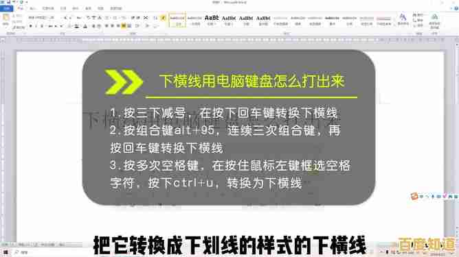 揭秘电脑打字核心技巧:从入门到精通的实用提速指南! 揭秘电脑打字核心技巧:从入门到精通的实用提速指南!