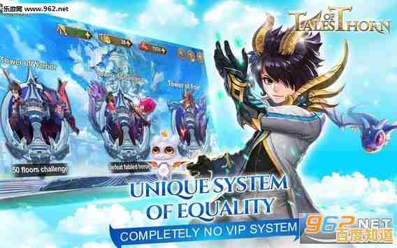 还在寻找多人在线角色扮演手游?七骑士2国际服》的写实风格你试过了吗? 还在寻找多人在线角色扮演手游?七骑士2国际服》的写实风格你试过了吗?