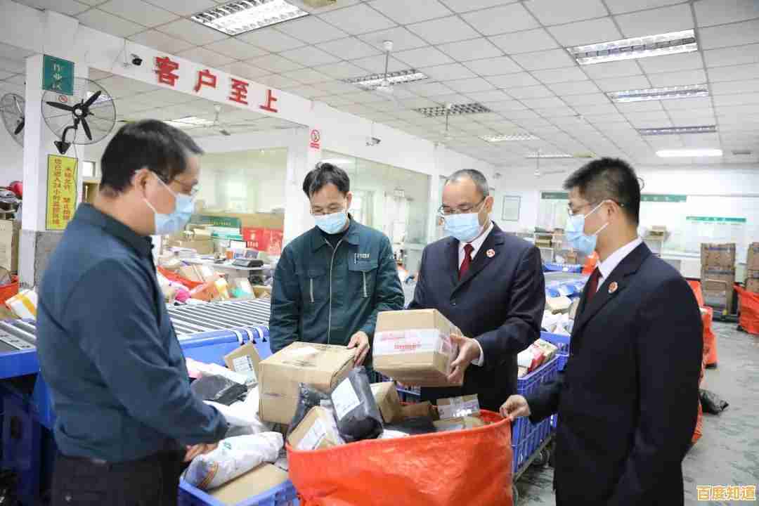 强化手机实名认证体系：为个人信息保护加筑坚实屏障