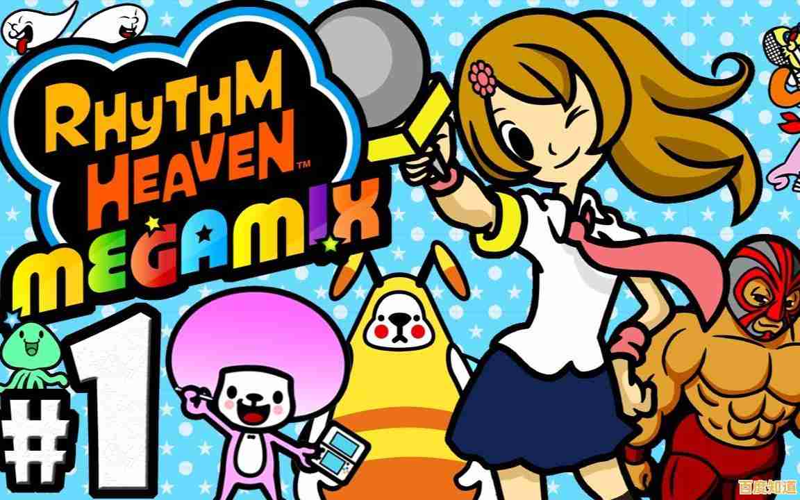 想挑战反应与节奏感？节奏天国手机版》等你来战！