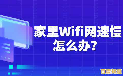 [160wifi]助你告别卡顿，网络速度与稳定性双重提升