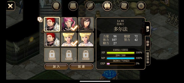 想体验高爆率装备的冒险?艾诺迪亚4高爆版不来试试吗? 想体验高爆率装备的冒险?艾诺迪亚4高爆版不来试试吗?