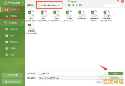 Windows10云电脑轻松下载，高效云端操作让工作更简单流畅