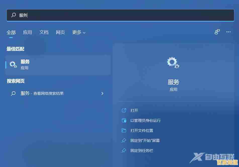 Win11 电脑找不到无线网络？可能是驱动缺失的修复指南