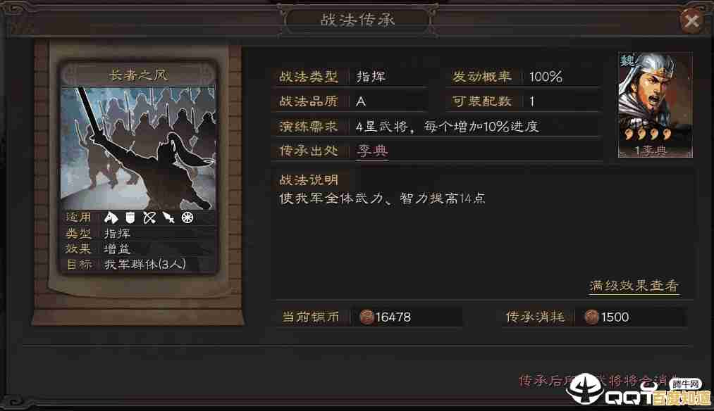 还在找策略手游？三国志战略版》小米客户端不试试吗？