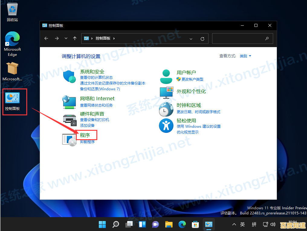 Win11禁用Google服务引发关注，用户积极寻找替代搜索引擎解决方案