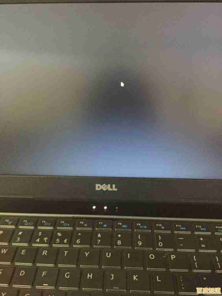 戴尔电脑突然黑屏打不开？详细诊断与自助解决指南来了