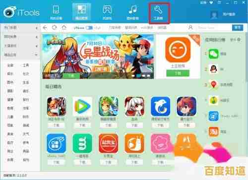 如何在iPhone和iPad上进行高效屏幕录制