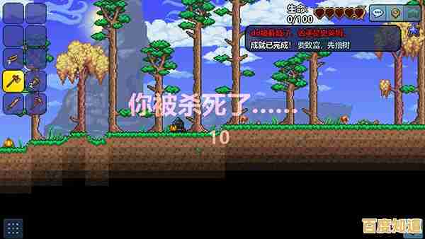 挖掘地牢、挑战Boss的乐趣怎能错过?泰拉瑞亚1.5.3中文版》等你来战! 挖掘地牢、挑战Boss的乐趣怎能错过?泰拉瑞亚1.5.3中文版》等你来战!