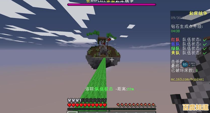 厌倦了千篇一律的竞技玩法?起床战争手机版》的复杂机制与自由材质包能否让你重燃热血? 厌倦了千篇一律的竞技玩法?起床战争手机版》的复杂机制与自由材质包能否让你重燃热血?