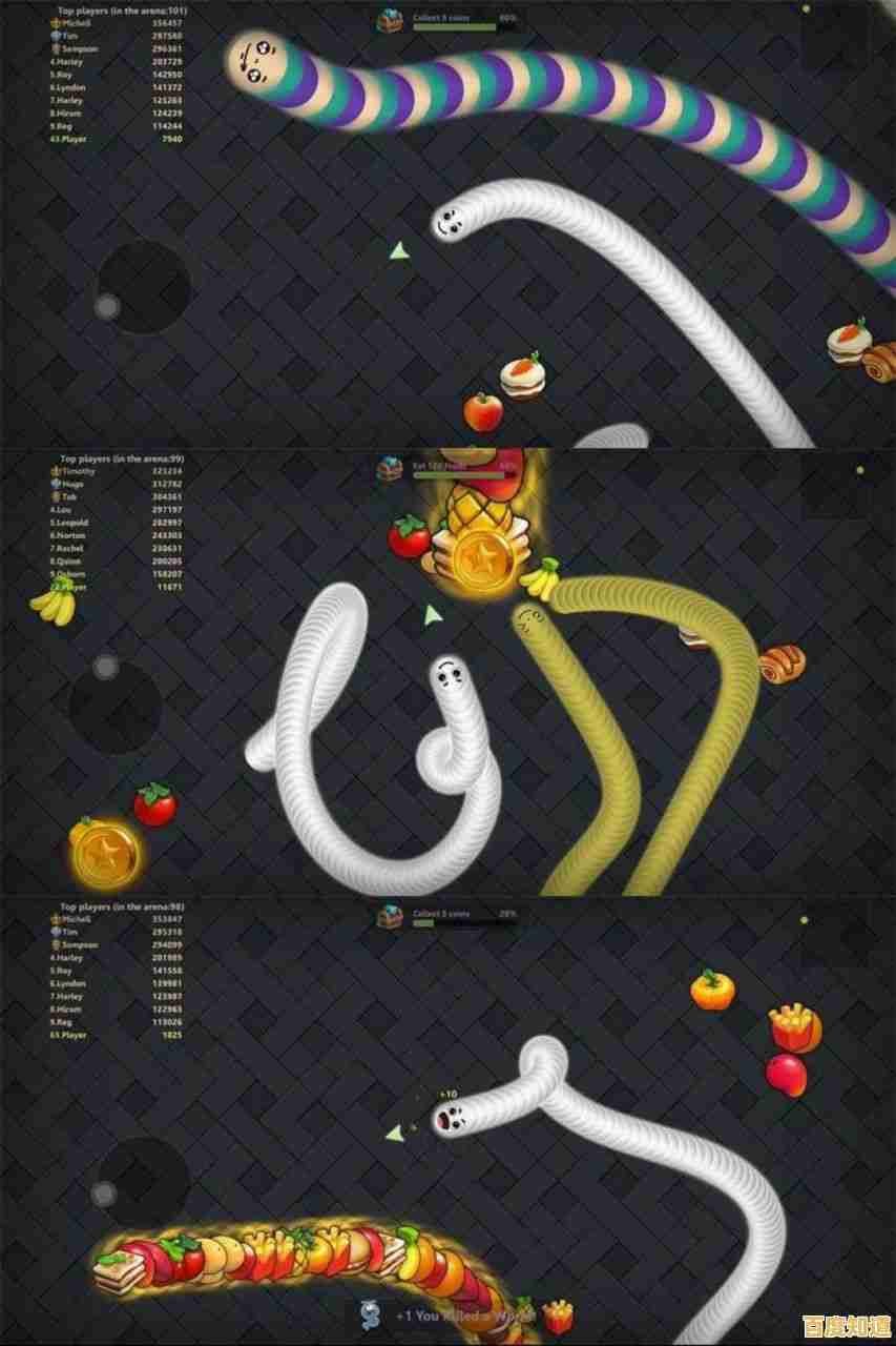 贪吃蛇玩腻了?Snake Lite》的全新道具和皮肤让你眼前一亮! 贪吃蛇玩腻了?Snake Lite》的全新道具和皮肤让你眼前一亮!