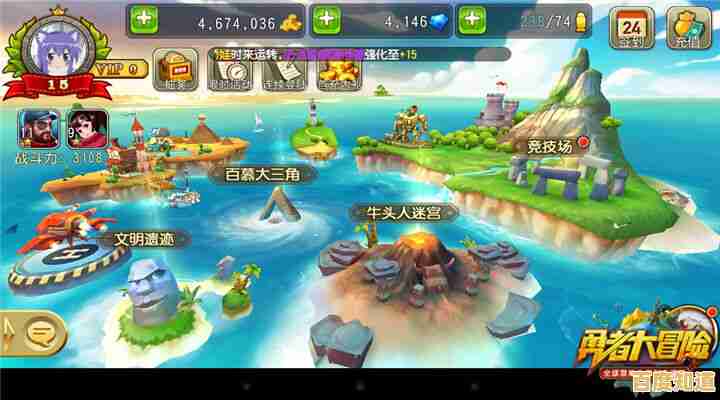 想要体验策略与冒险的完美结合？快来加入《姜饼人王国国际版》的奇幻世界吧！