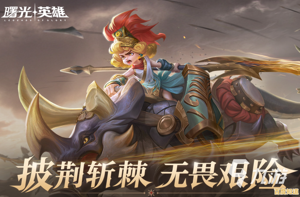 曙光英雄官服如此火爆，你难道还没体验过这款竞技与乐趣并存的MOBA手游？