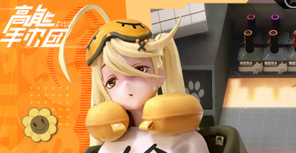 想收集绝美手办并并肩作战？高能手办团变态版七日登录礼包已备好，还在等什么？