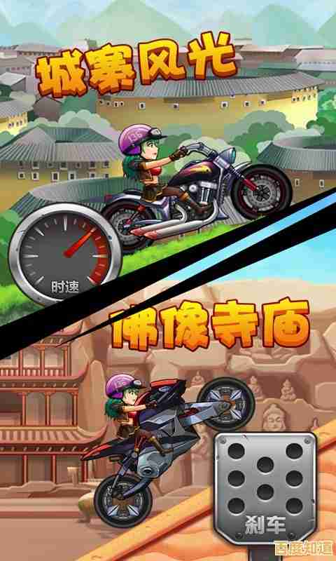 还在寻找3D高清画面的赛车游戏？愉快的摩托特技》多种赛道等你征服！