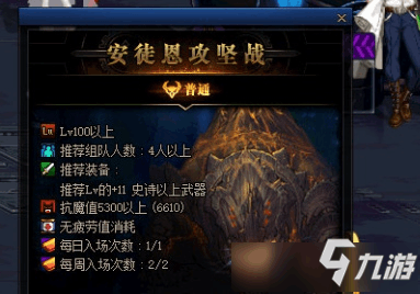 《提灯与地下城九游版》还在找随机探险的Roguelike手游?这不就是你的最佳选择! 《提灯与地下城九游版》还在找随机探险的Roguelike手游?这不就是你的最佳选择!