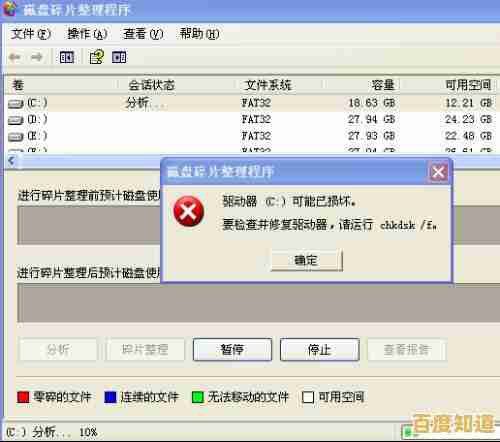 重装操作系统前必须了解的实用指南与关键步骤
