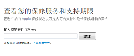 如何准确查询苹果生产日期,确保每一口都安心健康 如何准确查询苹果生产日期,确保每一口都安心健康